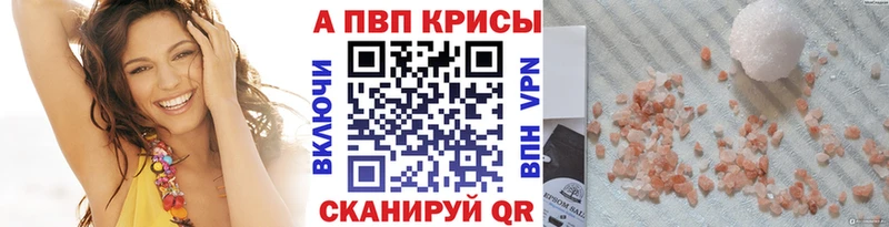 Как найти наркотики Дигора Кокаин Амфетамин ГАШИШ МАРИХУАНА Меф