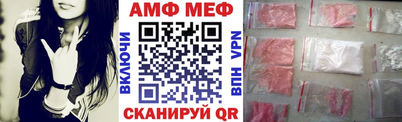 Амфетамин Розовый  KRAKEN ссылки  Дигора 