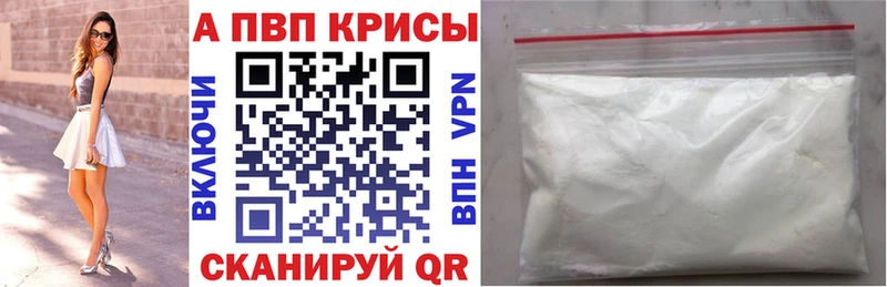 купить наркотики сайты Дигора omg ТОР Альфа ПВП СК КРИС