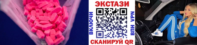 купить  сайты  Дигора  Экстази 250 мг 