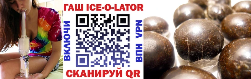 ГАШ 40% ТГК  как найти   Дигора 