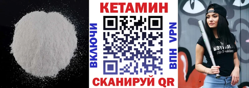 купить  сайты  Дигора  Кетамин VHQ 