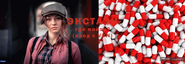 амф Сатка