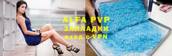 мефедрон Беломорск