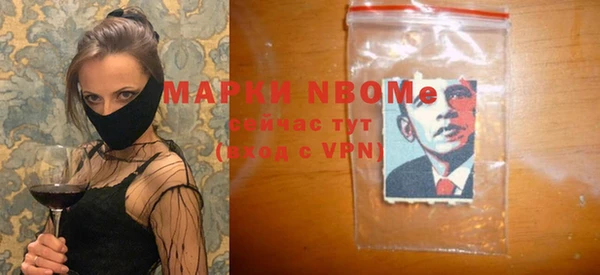 МДМА Белокуриха