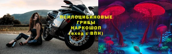 мефедрон Беломорск