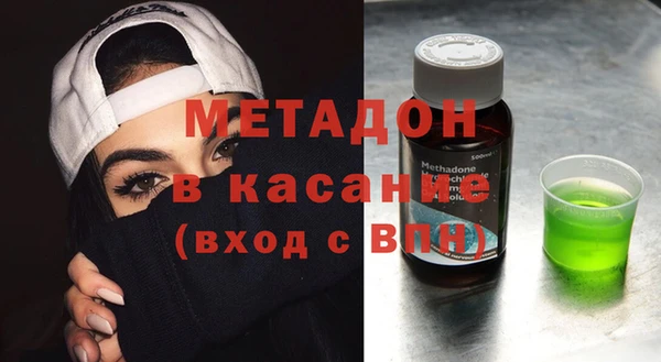 МДМА Белокуриха