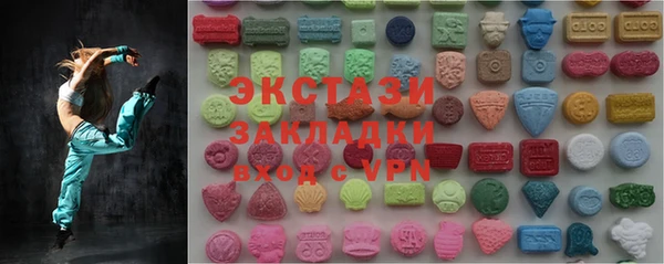 МДМА Белокуриха