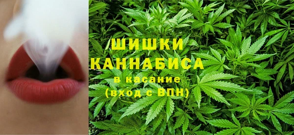мефедрон Беломорск
