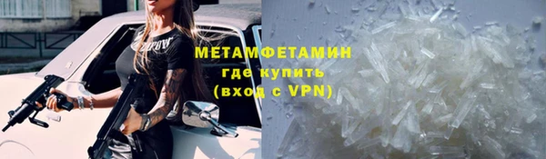 мефедрон Беломорск