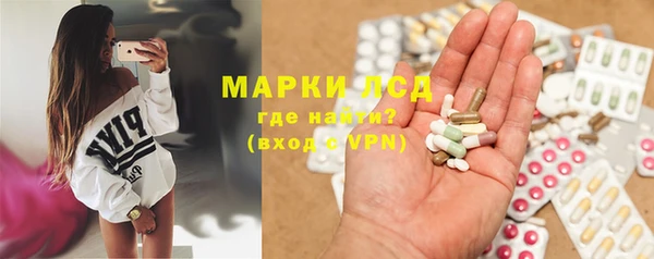 мефедрон Беломорск