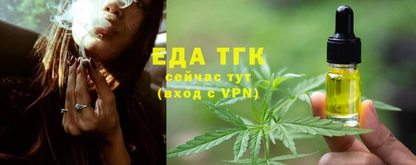 мефедрон Беломорск