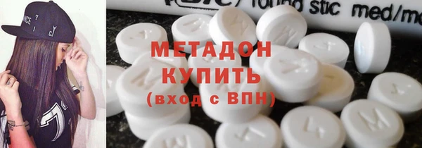 МДМА Белокуриха