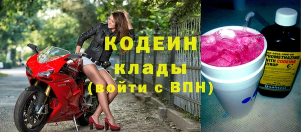 кокаин колумбия Белоозёрский