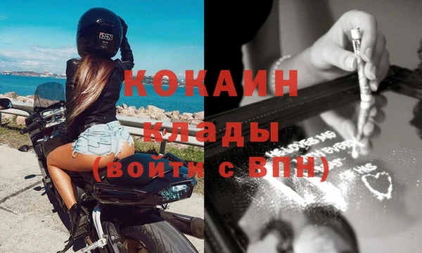 МДМА Белокуриха