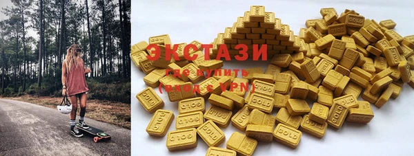 МДМА Белокуриха