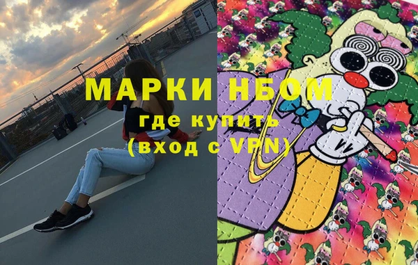 кокаин колумбия Белоозёрский