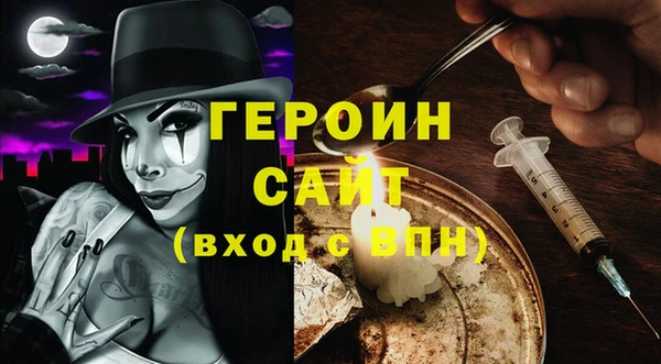мефедрон Беломорск