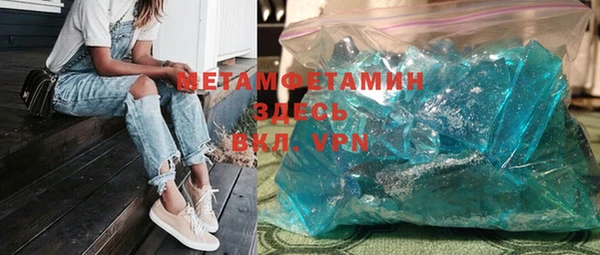 МДМА Белокуриха