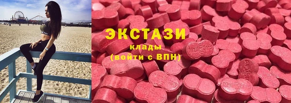 мефедрон Беломорск