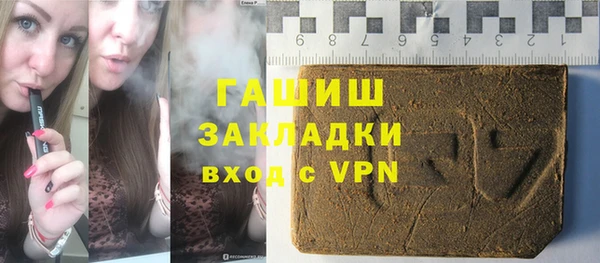 мефедрон Беломорск