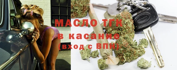 мефедрон Беломорск