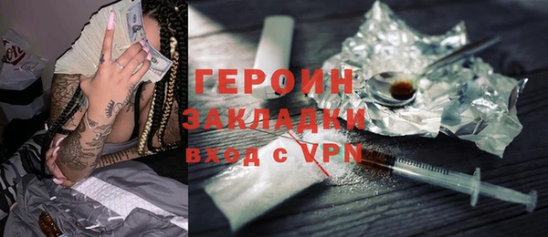 мефедрон Беломорск