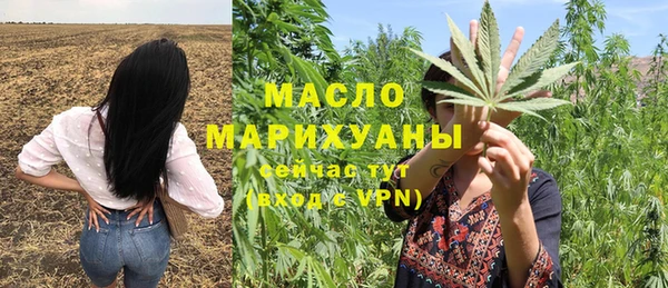 МДМА Белокуриха