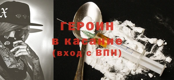 МДМА Белокуриха