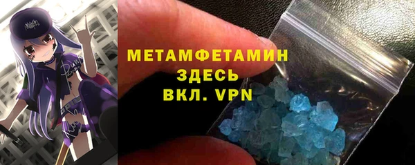 mdpv Сафоново