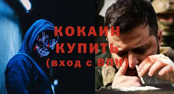 МДМА Белокуриха