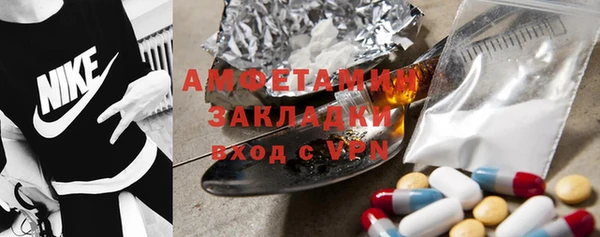 кокаин колумбия Белоозёрский