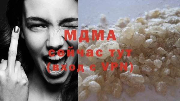 мефедрон Беломорск