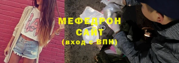 МДМА Семёнов