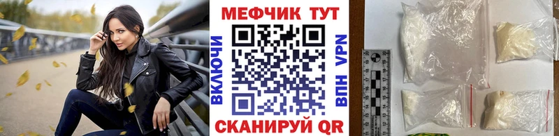 Меф мука  где продают   Дигора 