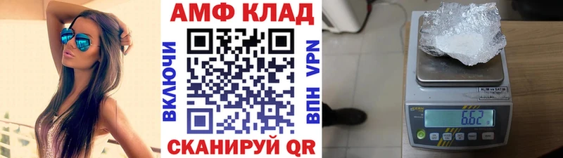 закладки  MEGA маркетплейс  darknet состав  Дигора  МЕТАМФЕТАМИН Methamphetamine 