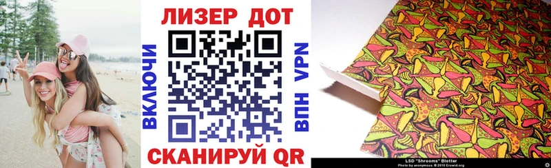 Наркотические марки 1,5мг  купить наркотик  MEGA маркетплейс  Дигора 