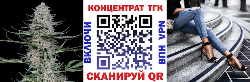 ТГК вейп с тгк  Дигора 